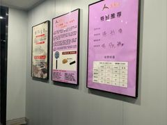 -田凤波推拿.按摩养生(幸福店)
