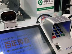 -交通银行(上海娄山关路支行)