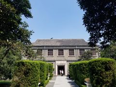 -南京中国近代史遗址博物馆(南京总统府)