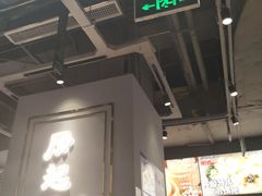 大堂-凤起龙游老面包子(凯德晶品店)