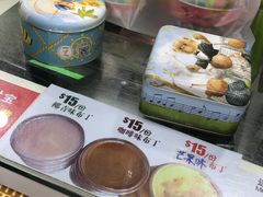 -珍妮曲奇聪明小熊(尖沙咀店)