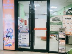 -昂立青少儿成长中心(普陀中环百联校区)