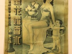 大堂-三两春(浦三路店)