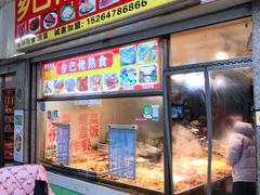 门面-红星农贸市场(红星东路店)