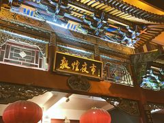 -敦煌夜市