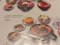 -满来寿喜烧(金虹桥店)