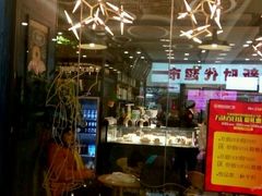 android_upload_pic-梁师傅烘焙Mr.Liang(万达店)