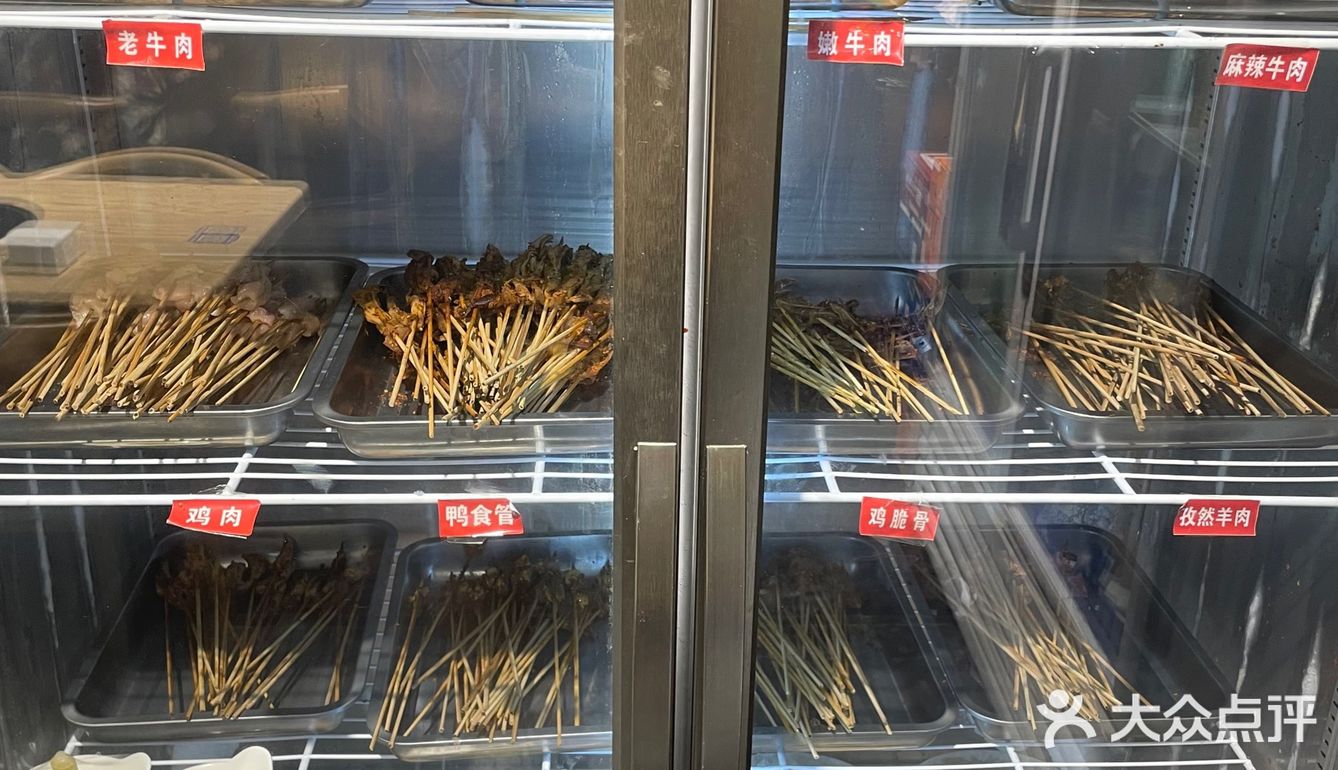 人均100吃到撑的串串香
