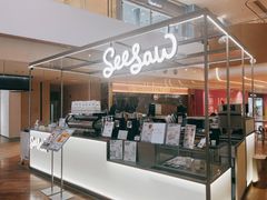 -Seesaw Coffee(上海虹桥天地店)