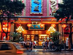 -老码头火锅(玉林店)