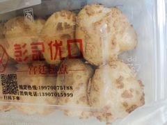 -彭记优口(胜利路店)