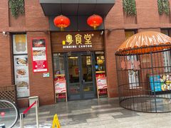 -粤食堂(天津和悦汇店)