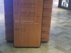 -砂之船奥莱(南京江宁店)
