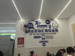 -嘉州海汇源老烧麦店(东大街总店)
