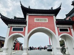 -句容茅山景区