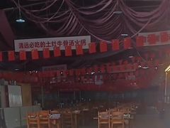-三千坪超级火锅市场·土灶牛肉火锅