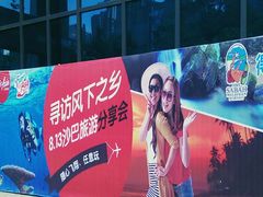 -403国际艺术中心