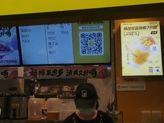 -7分甜(栖霞万谷慧店)