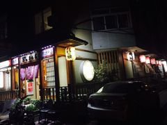 胜代日本料理(中山店)-胜代日本料理(云程巷小区店)