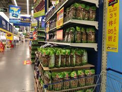 -麦德龙(湖里店)