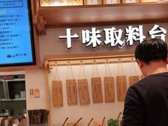 -小满手工粉(上海品尊国际店)