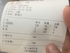 -小郭私房菜·海肠捞饭店(学士街店)