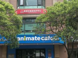 -紫琪尔胸部养护中心