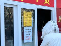 -功德林素菜饭庄(前门店)