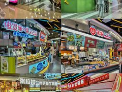 -天河城购物中心