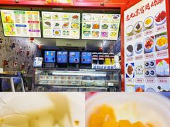 -游氏老北京宫廷奶酪(护国寺店)