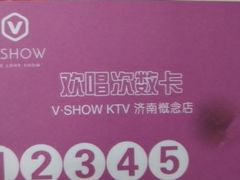 -V-SHOW KTV(济南概念店)