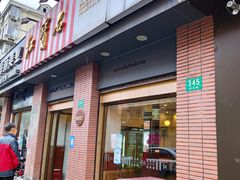 -红宝石·鲜奶小方(昌里店)