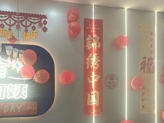 -沪上阿姨·精选茶饮(富力又一城店)