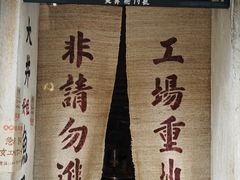 -九龙寨城公园