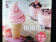 -麦当劳(吴中大道店)