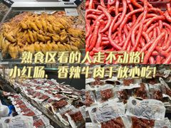 -胖东来生活广场(健康路店)