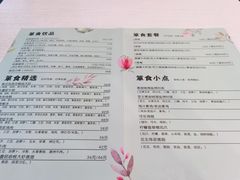 -箪食记(汉口路店)
