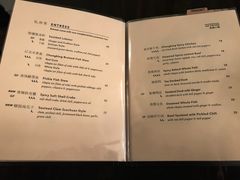 菜单-倾城