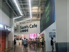-山姆美式餐吧(鼓楼店)