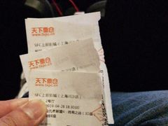 -SFC上影百联影城(川沙IMAX店)