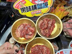 -哈哈碳都·牛肋条无限自助烤肉(宝龙店)