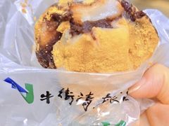 -牛街洪记小吃店(牛街店)