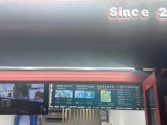 -莫朗核桃饼(虹泉路店)