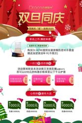 点击看大图 -痘院长·祛痘·皮肤管理