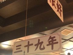 -阿大排档(长春这有山店)