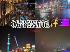 -外滩8号 whisky bar(金延大厦店)