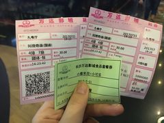-万达影城(开福万达广场IMAX店)