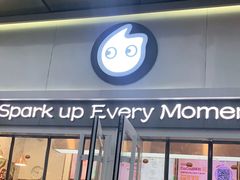 门面-CoCo都可(西安路民勇店)