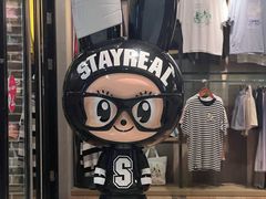 -StayReal Cafe(长宁来福士广场东八区店)