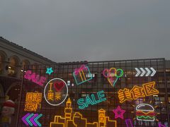 -王府井奥莱临潼小镇(临潼店)